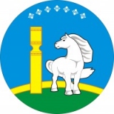Усть-Алданский улус (район)