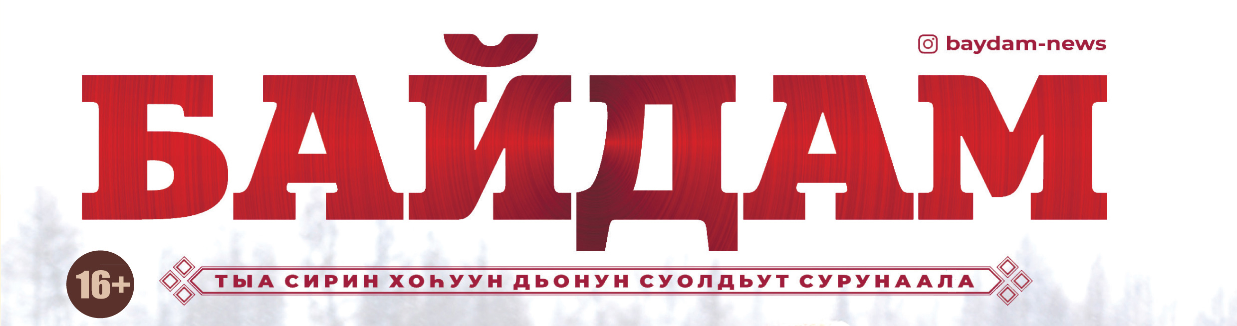 logotipp